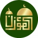 Al-Moazin Lite (Prayer Times) APK