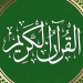 Quran with translation and recitation APK