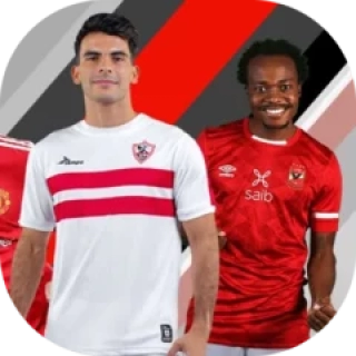 دريم ليج الاهلي والزمالك